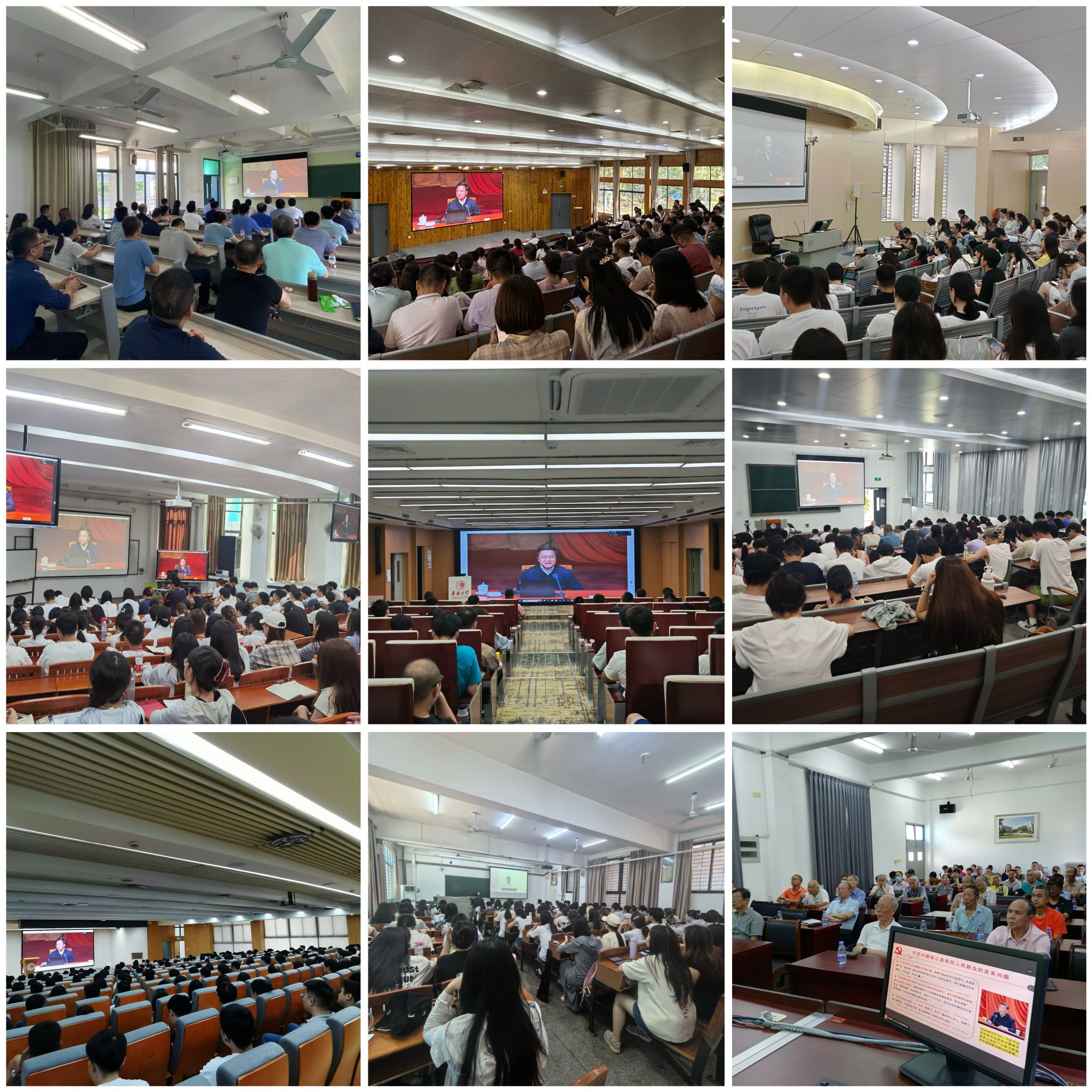 分会场.jpg
