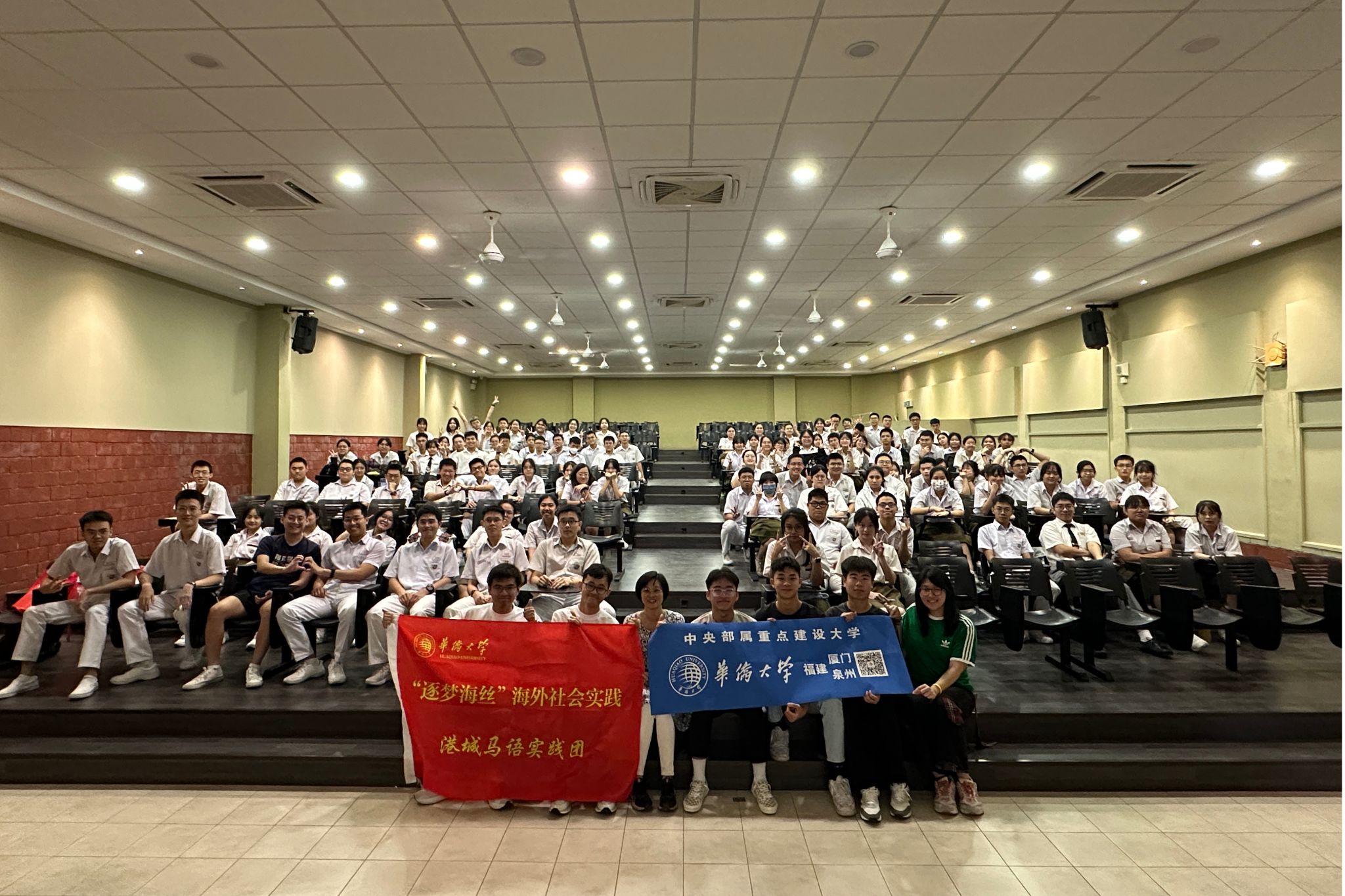 “港诚马语”实践团队在马来西亚的中学进行招生宣传.jpg