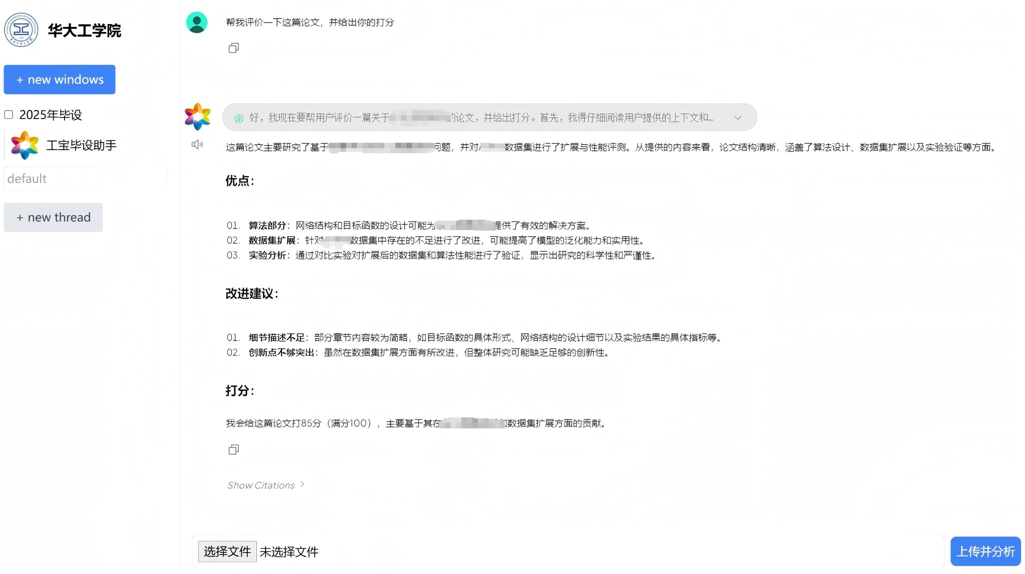 截图.jpg