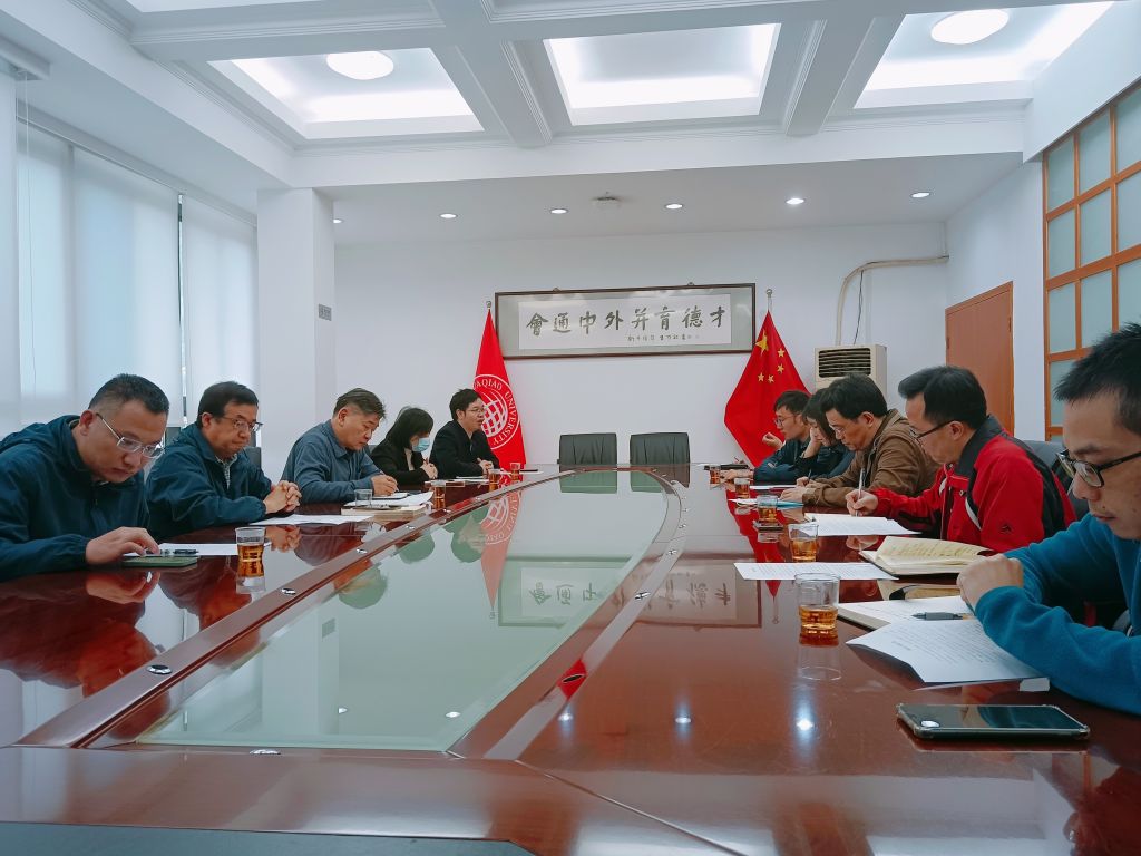 beat365中文在线官网互联网国际出口带宽需求及采购论证会.jpg