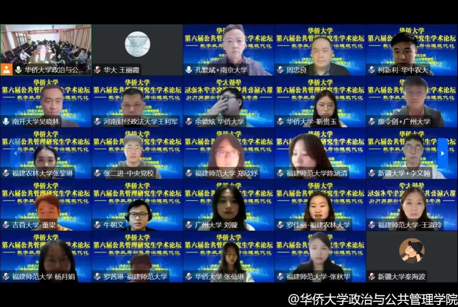 与会人员合影1.jpg