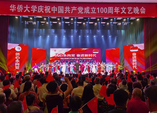 beat365中文在线官网庆祝中国共产党成立100周年文艺晚会现场.jpg