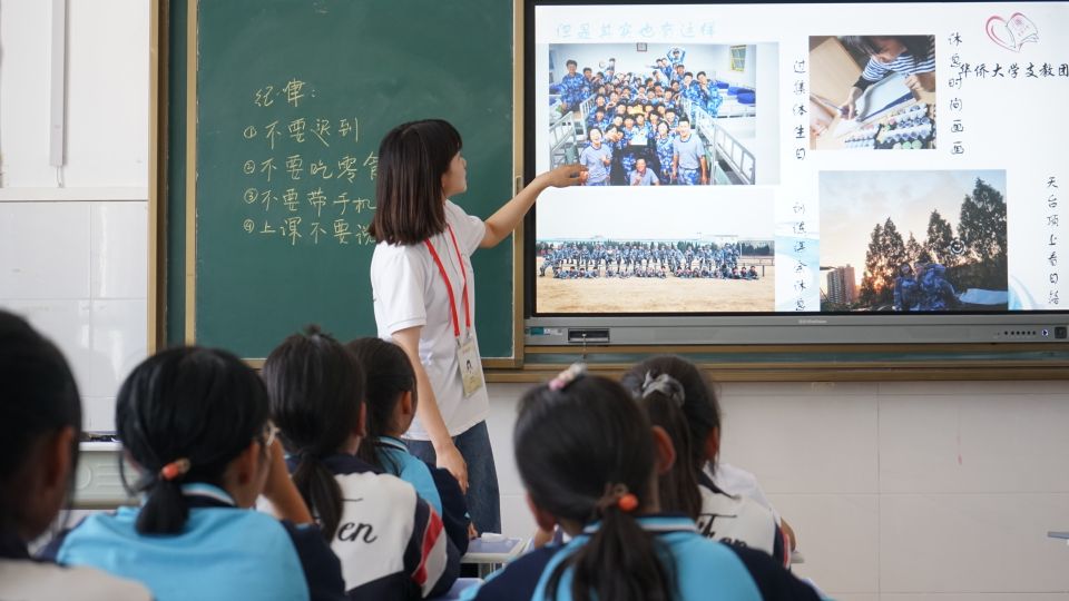 积石山支教.jpg