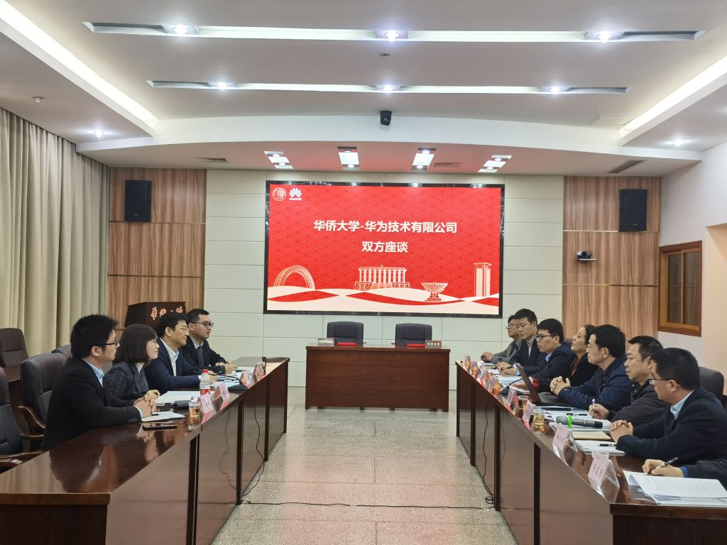 双方座谈.jpg