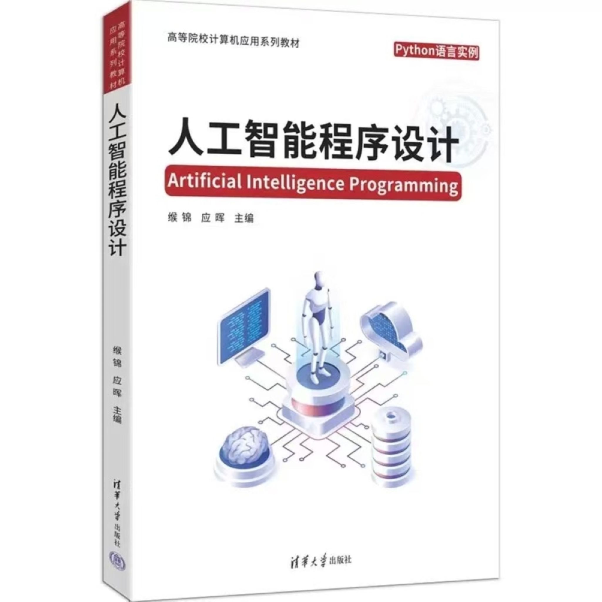 微信图片_2026-03-24_225730_219jpg