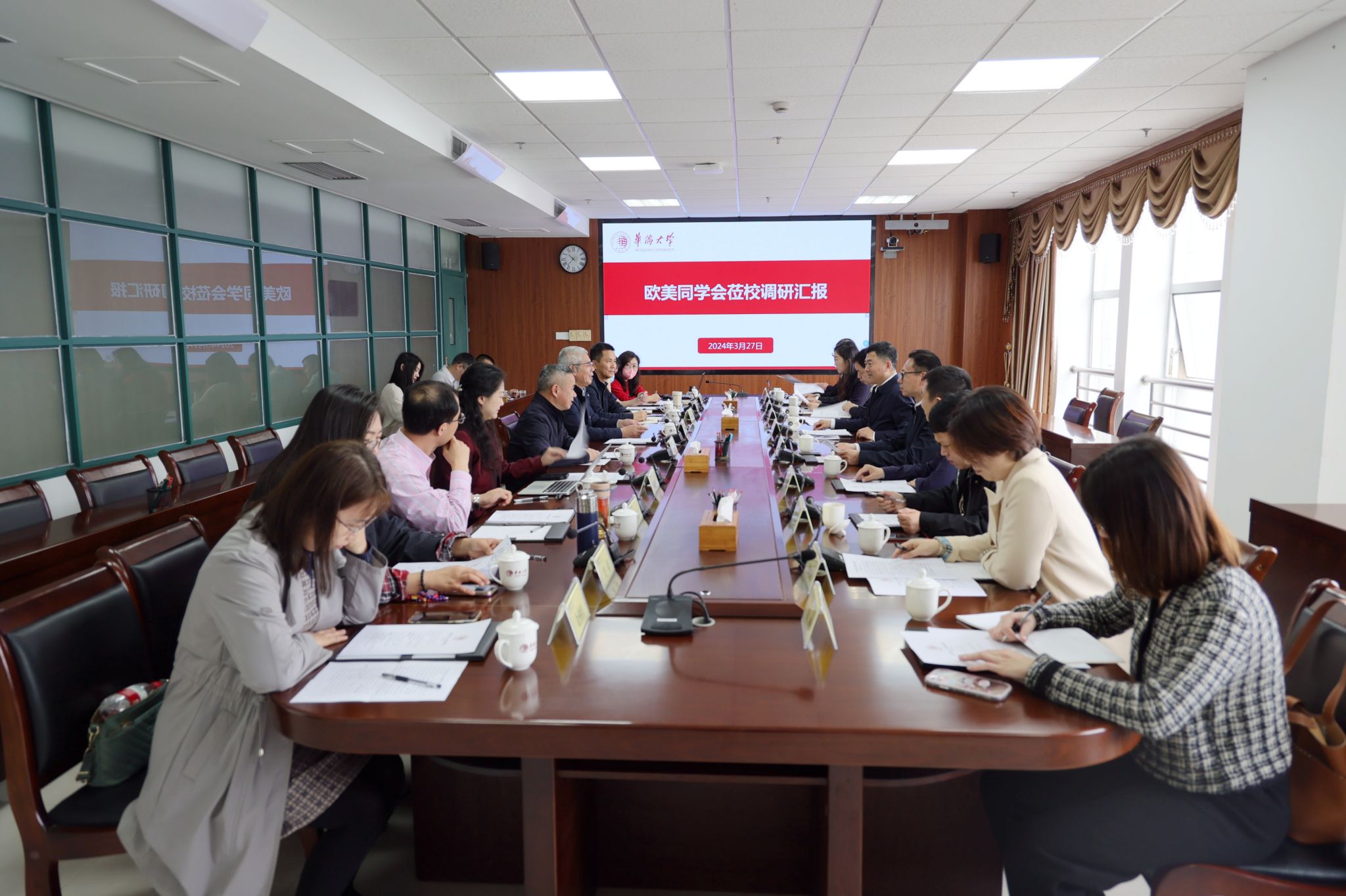 座谈会现场1.JPG