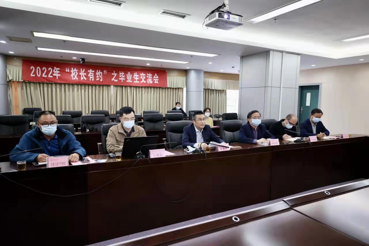 校长吴剑平视频连线毕业生代表.jpg