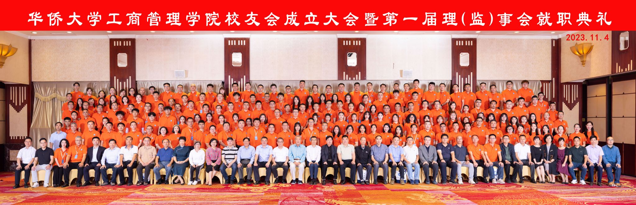 微信图片_20231106184603.jpg