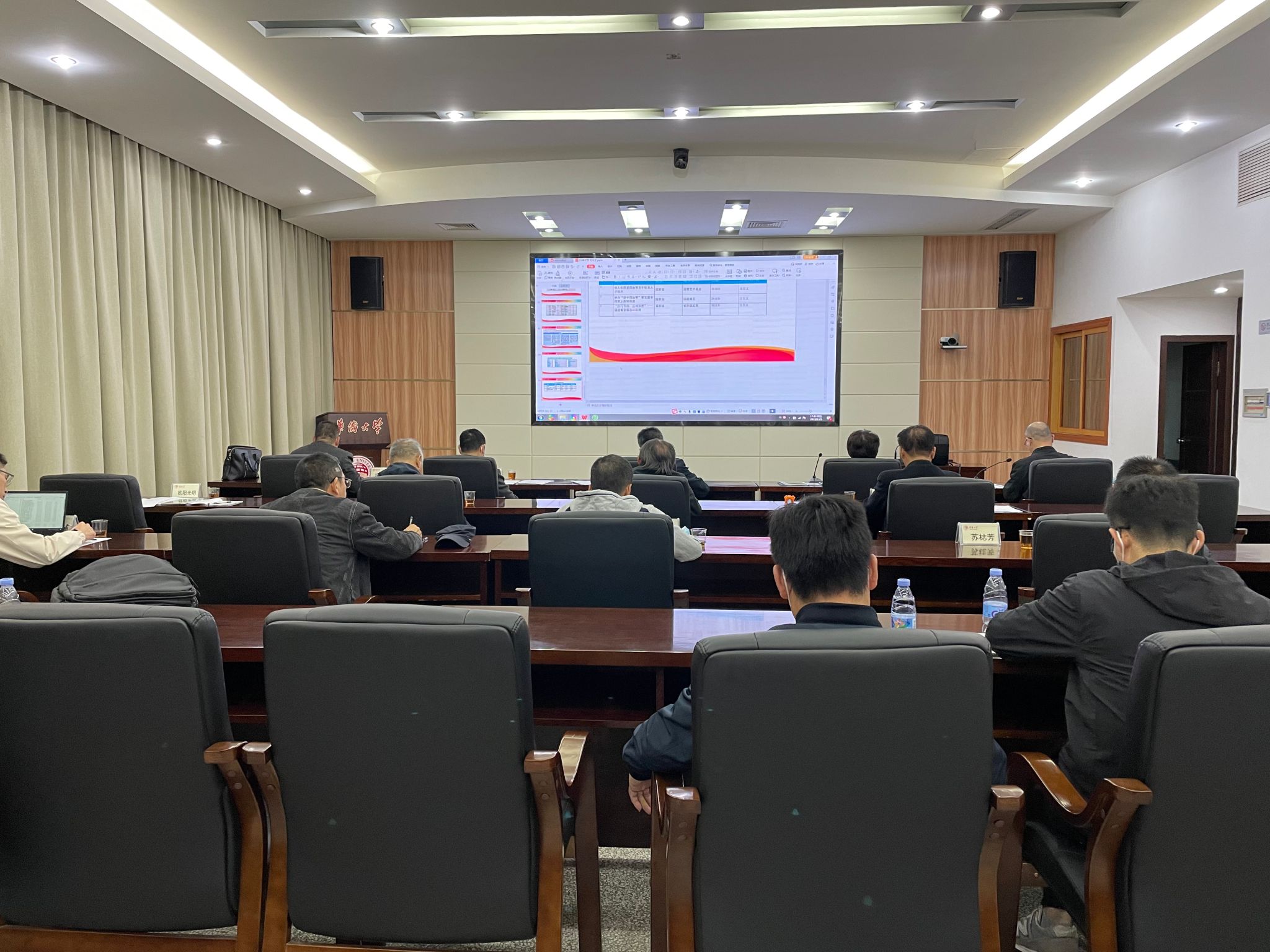 会议现场3.jpg