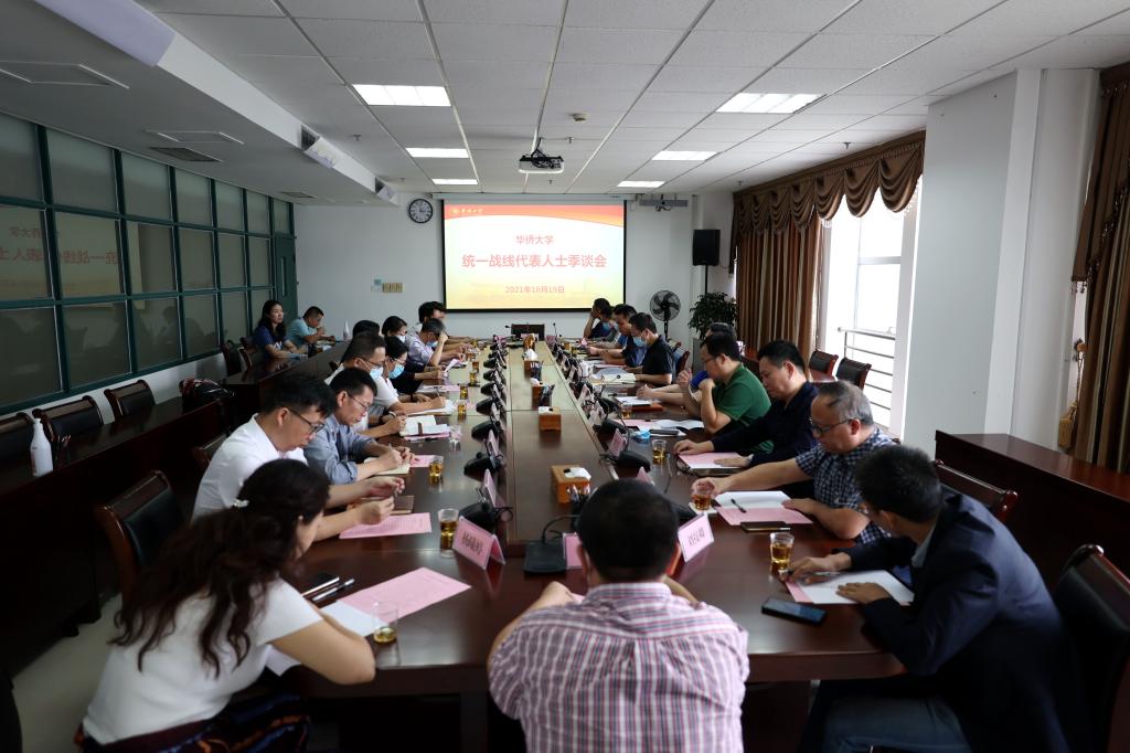 座谈会现场.jpg