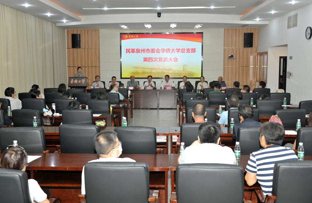 会议现场.jpg