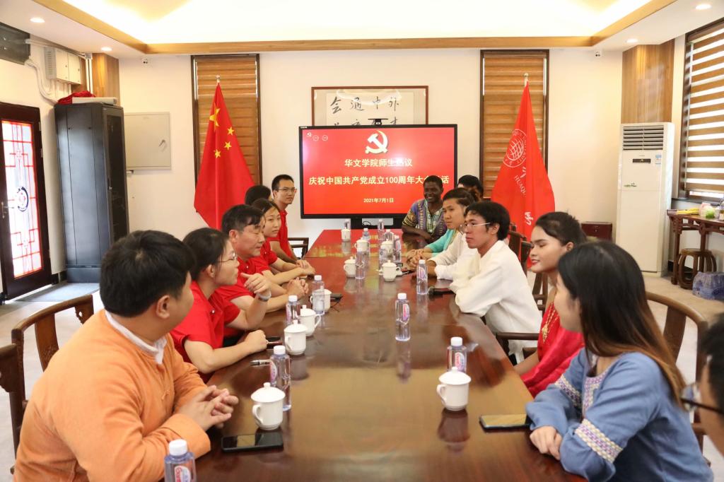 师生共同学习庆祝大会.jpg