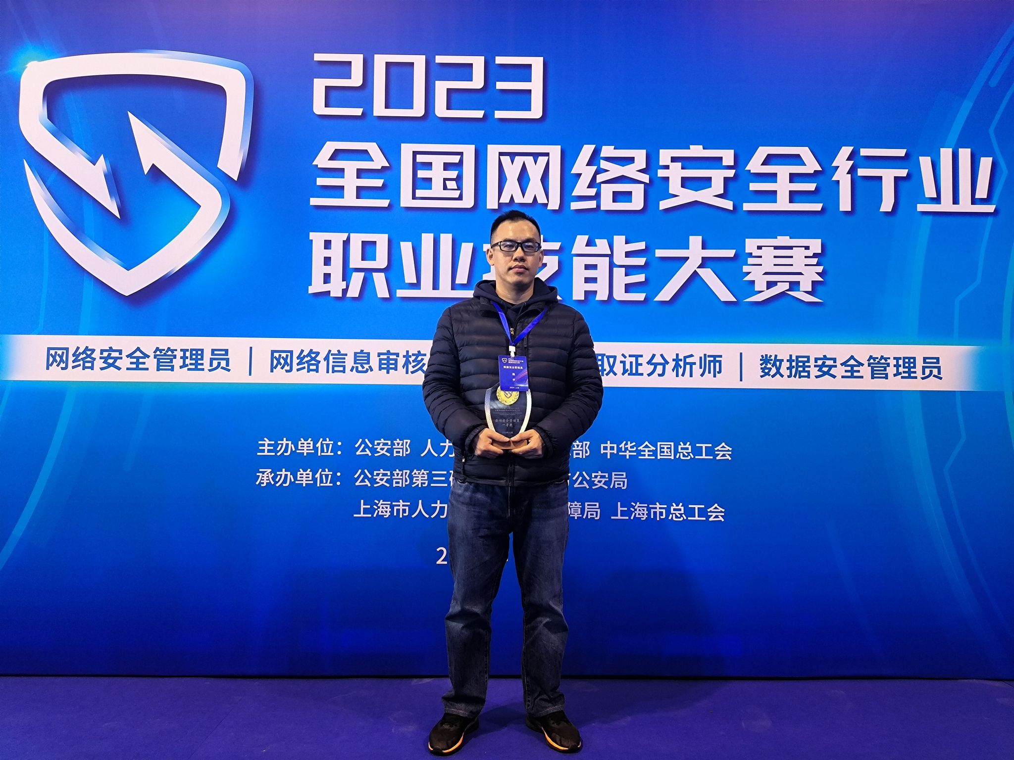 微信图片_20240107165143.jpg