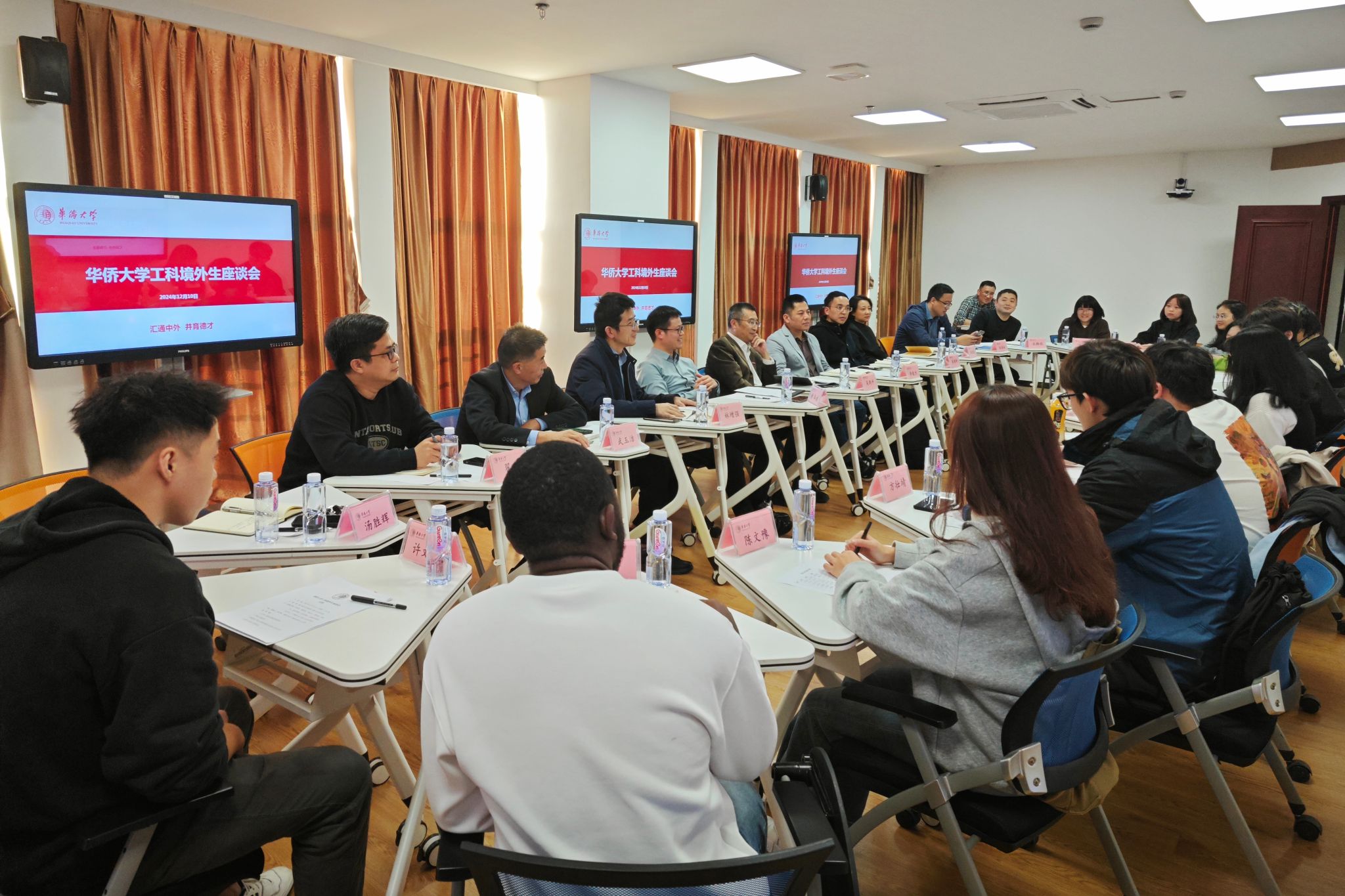 座谈会现场.jpg