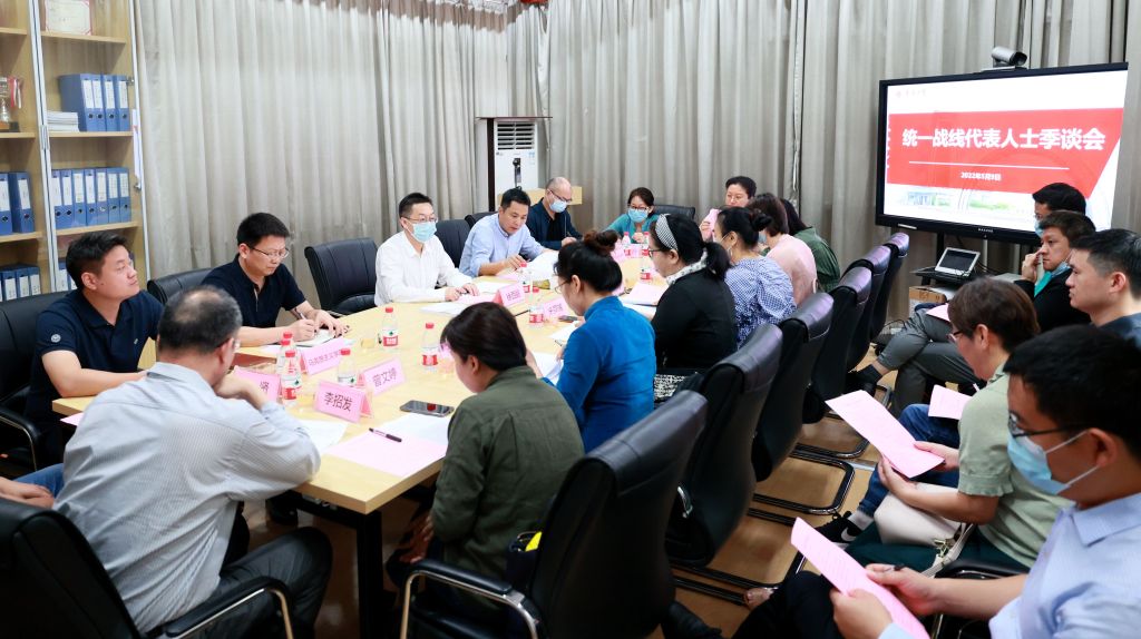 季谈会现场.jpg