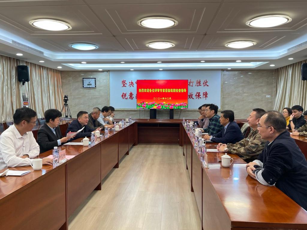 评审会1.jpg