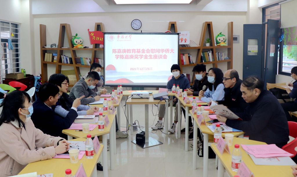 座谈会现场.jpg