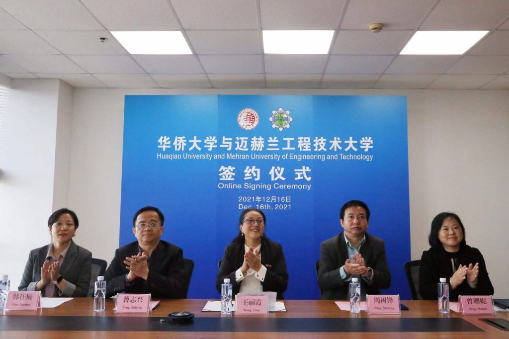 微信图片_20211217103029.jpg