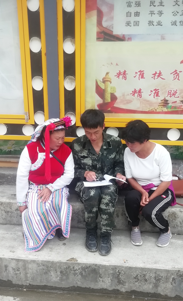为当地群众现场讲解、办理政策业务_副本.jpg