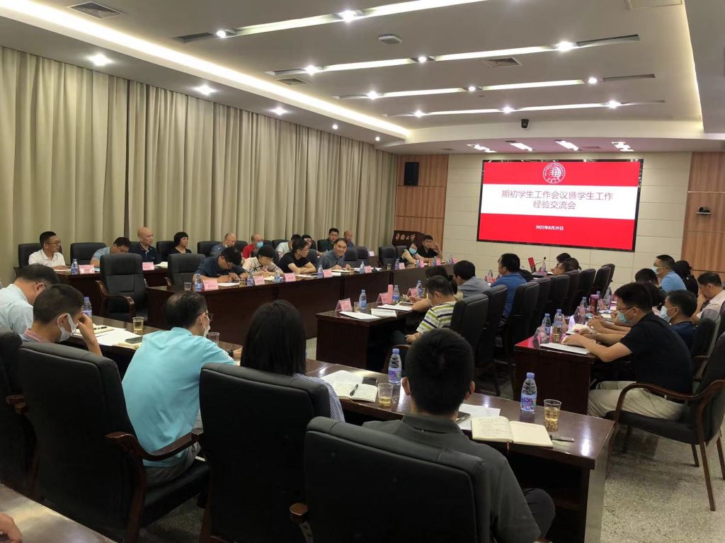 微信图片_20220830151636.jpg