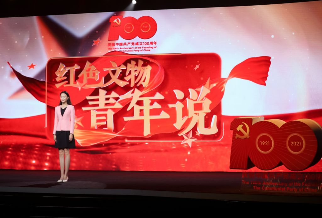 红色讲解队成员登上央视网讲述红色故事.jpg