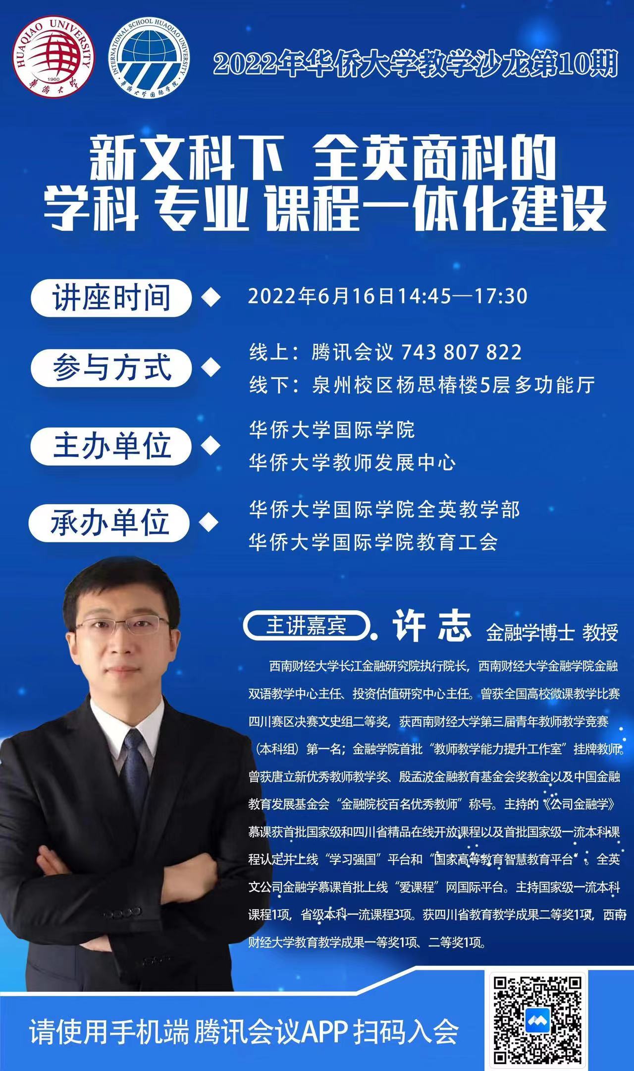 beat365中文在线官网教学沙龙第10期.jpg