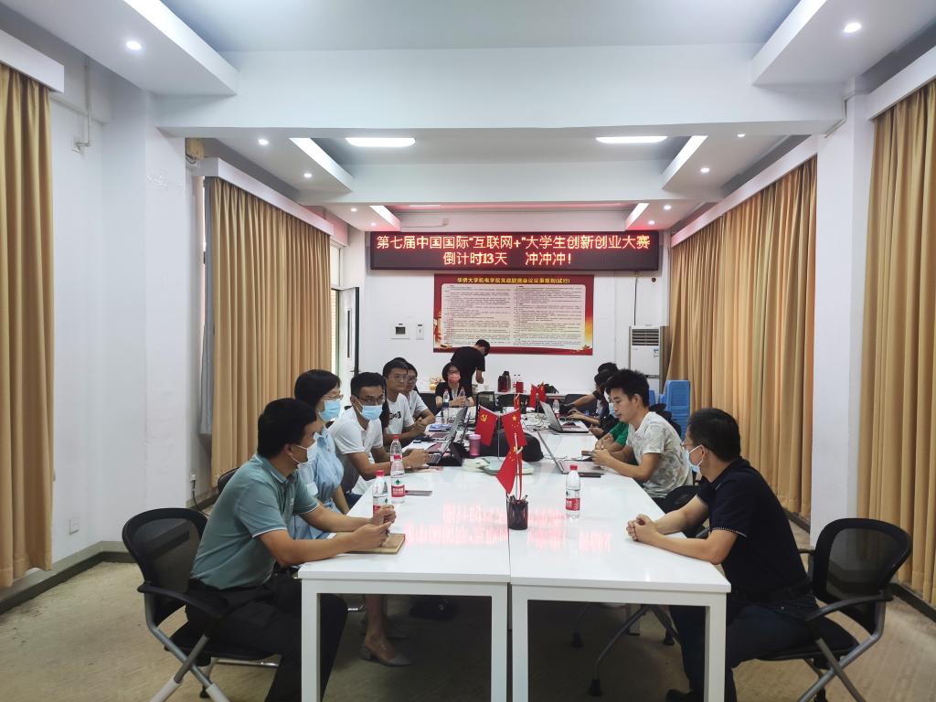 2.徐西鹏书记与参赛师生座谈交流.jpg