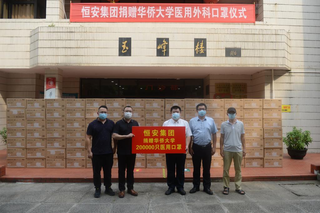 捐赠仪式现场.jpg