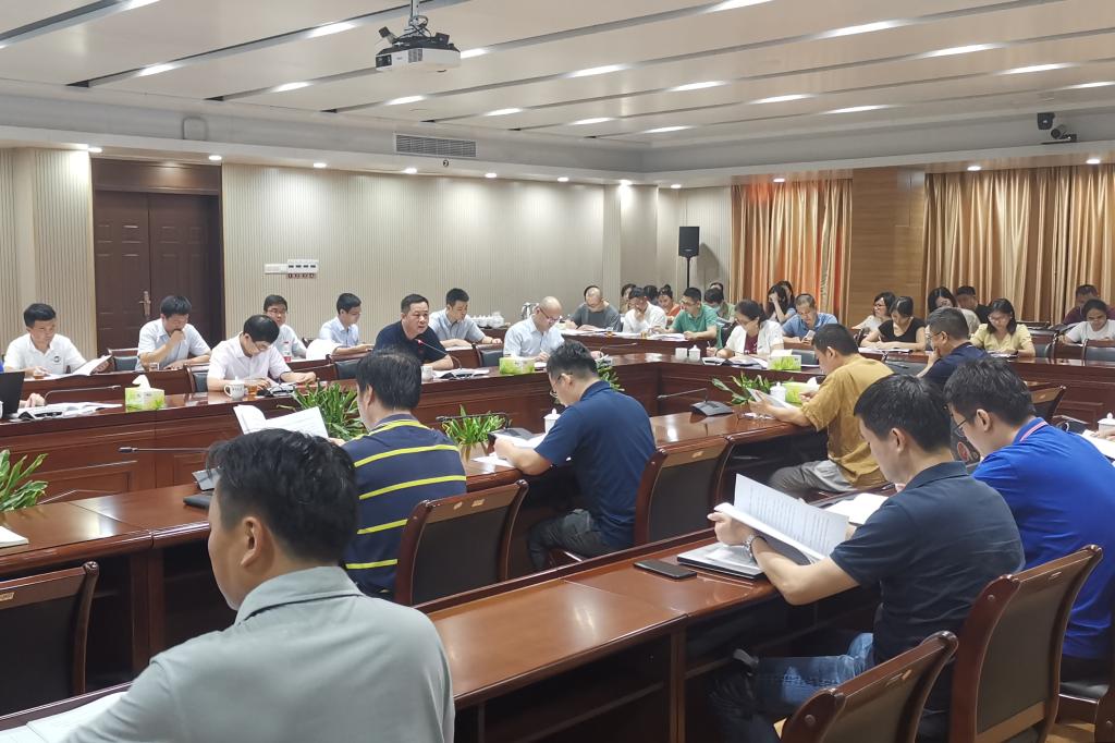 会议现场.jpg