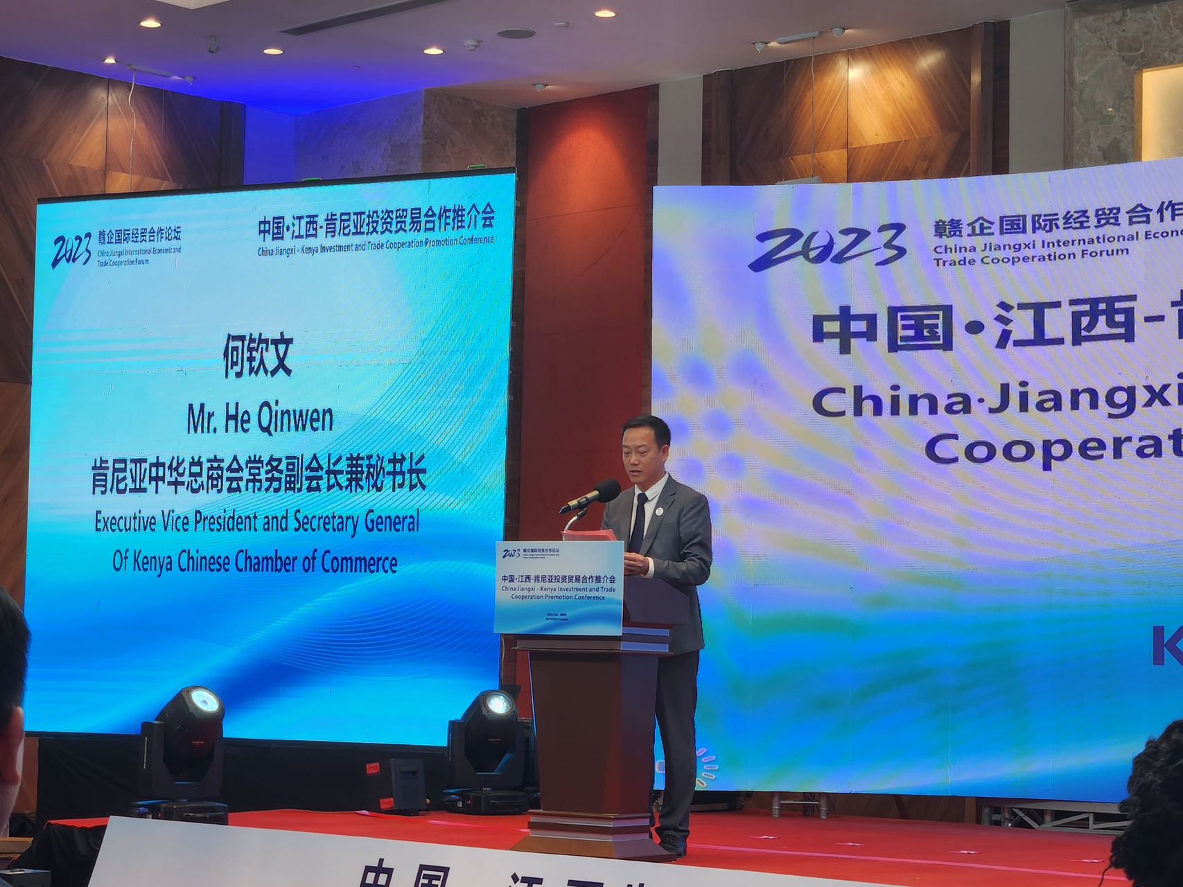 微信图片_20231226171535.jpg