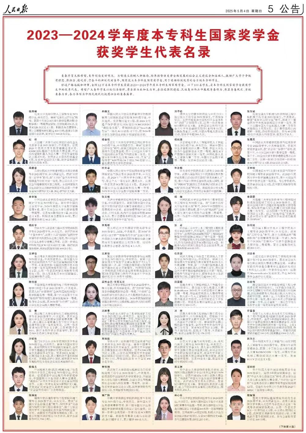 94165dbd-2d01-4019-9571-1a8964232bed.jpg