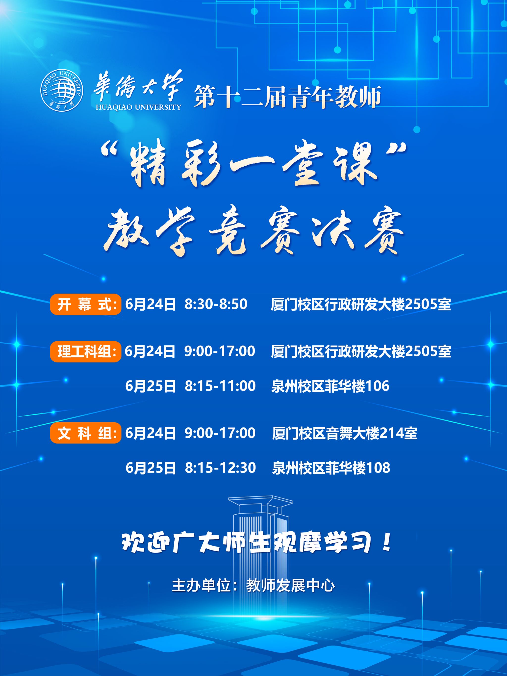 海报.jpg