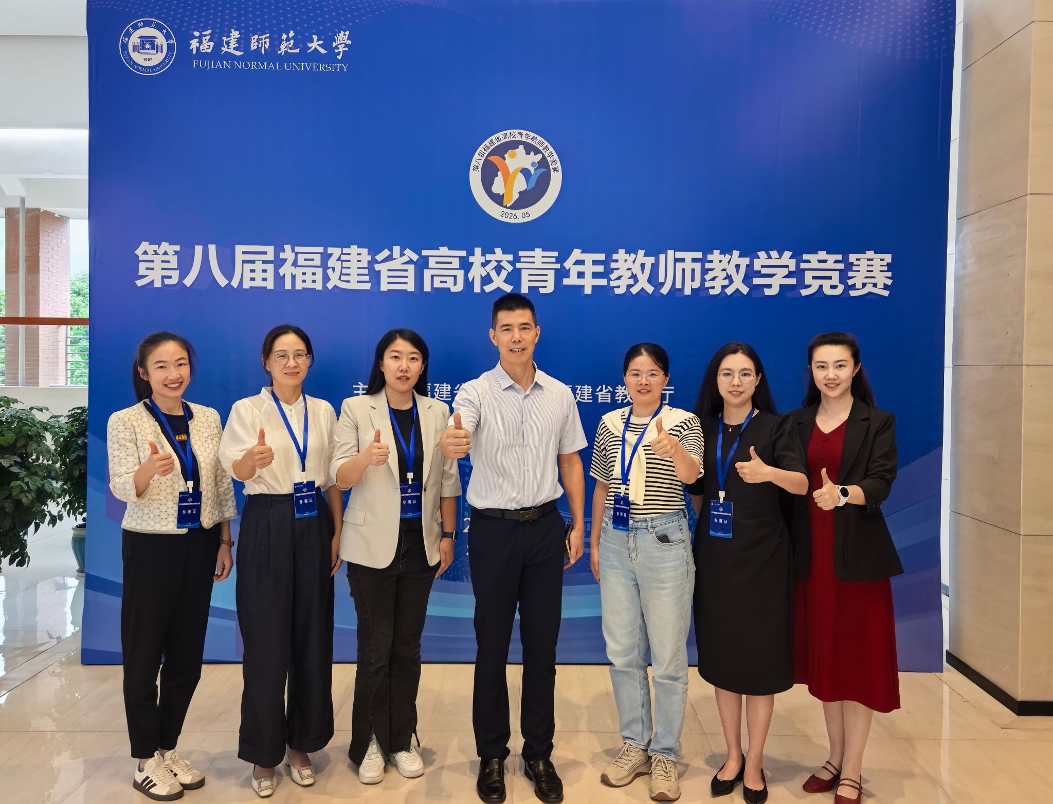 5位参赛选手（戴蓝色证件）与工会人员合影.jpg