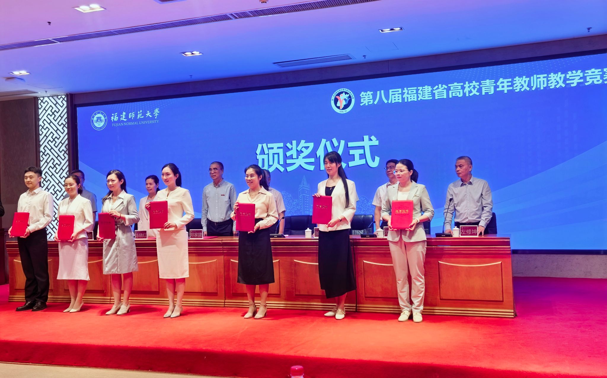 一等奖获得者叶小彬老师（前排右一）上台领奖.jpg