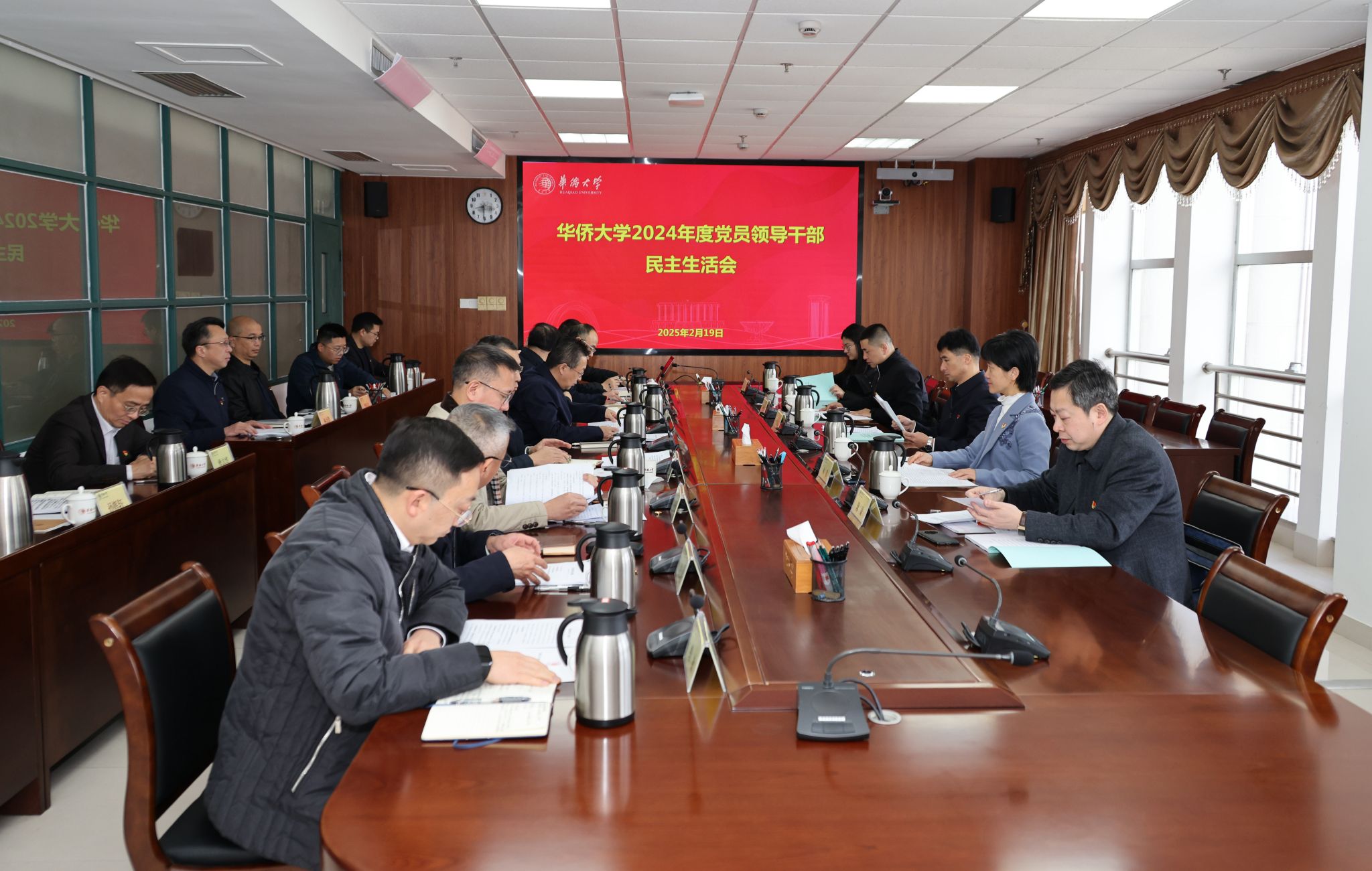 微信图片_20250219161537.jpg