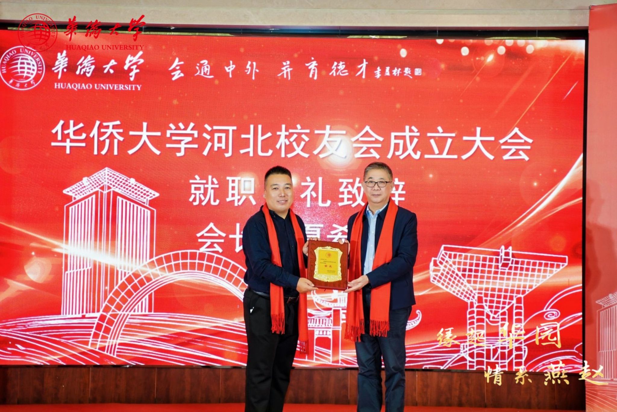 授牌仪式 (2).jpg