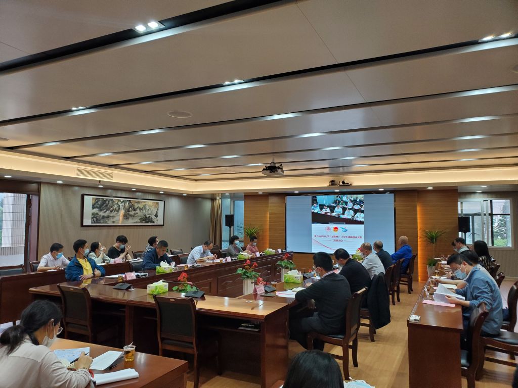 泉州校区会议现场.jpg