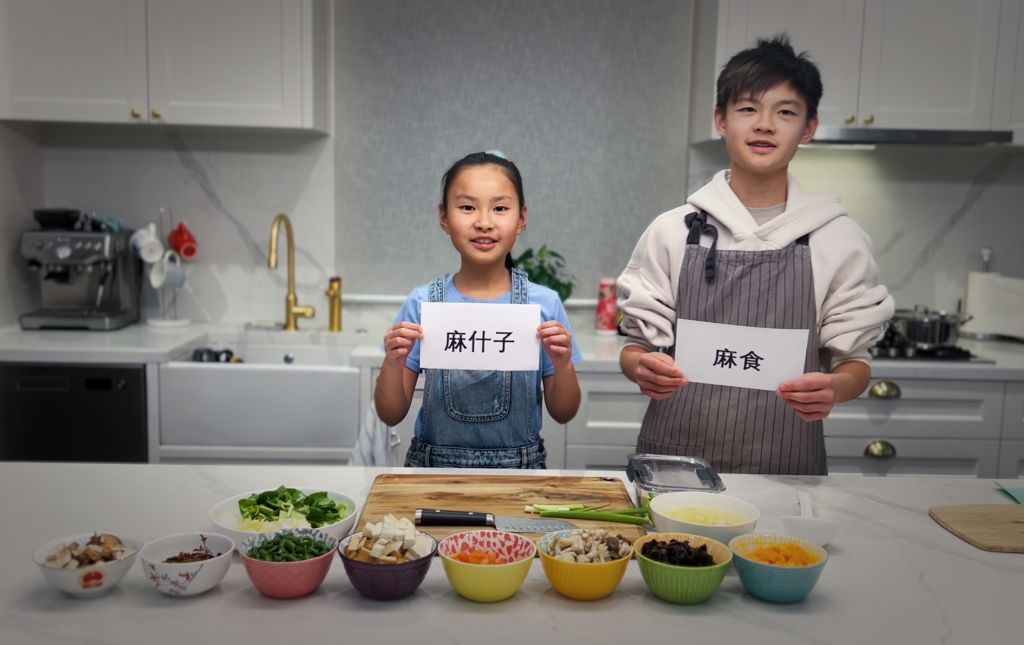 澳大利亚华人青少年介绍陕西麻食.png