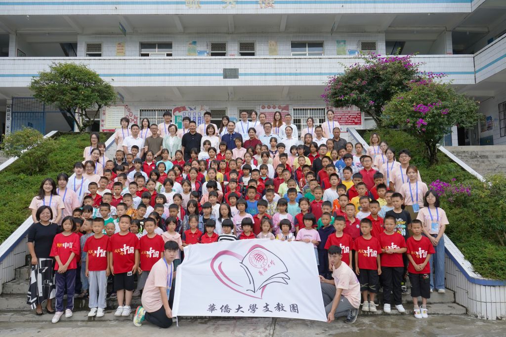 与支教团合照.jpg