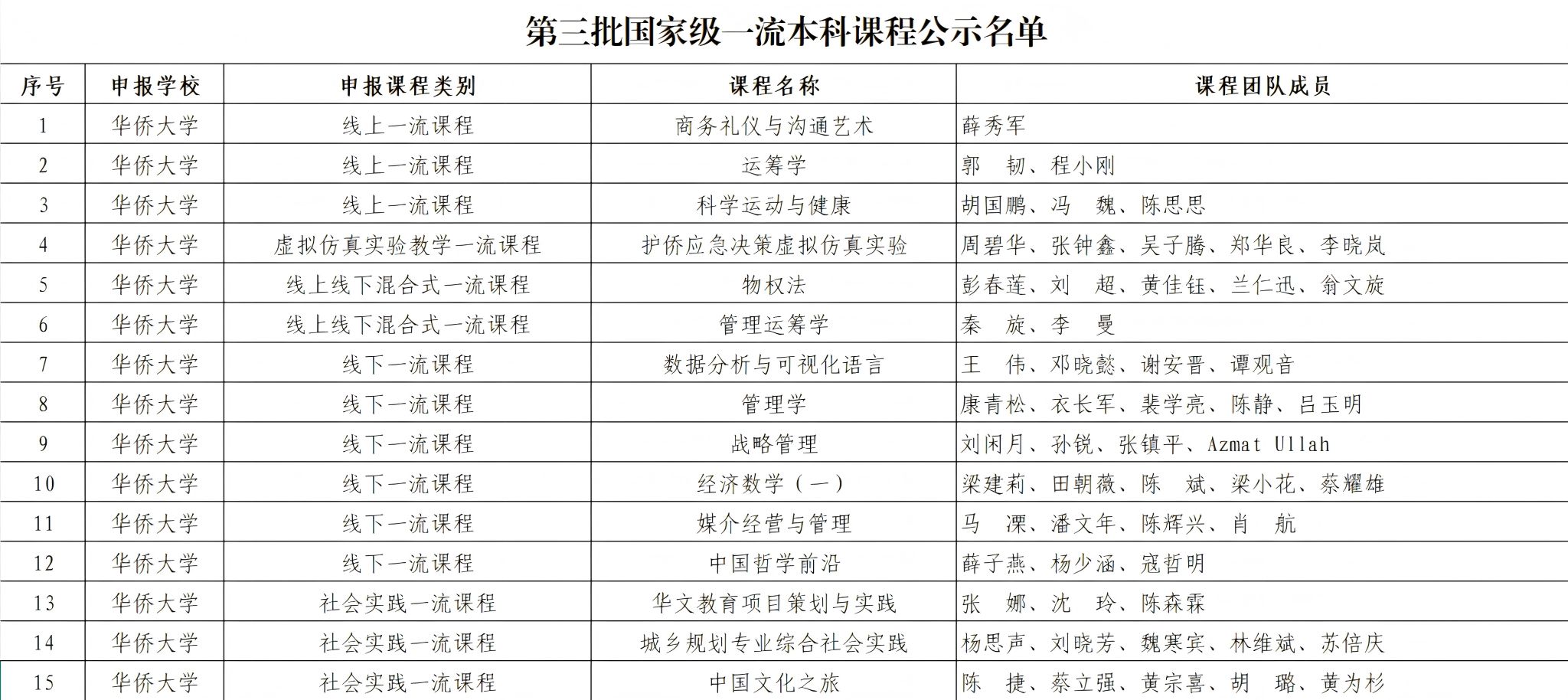 微信图片_20250907093100.jpg