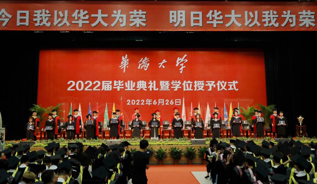 为毕业生拨穗并颁发学位证书.JPG