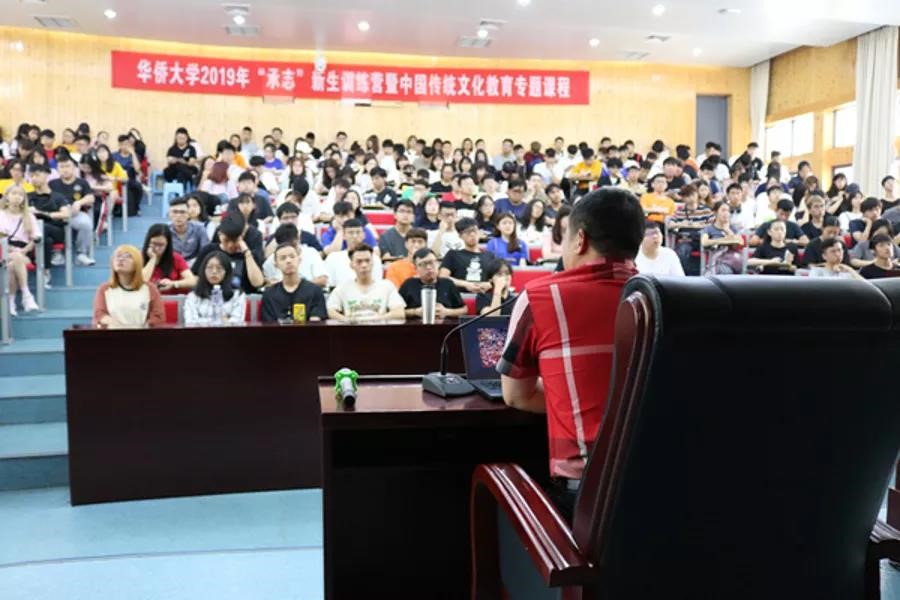 学生听取中国传统文化讲座.jpg