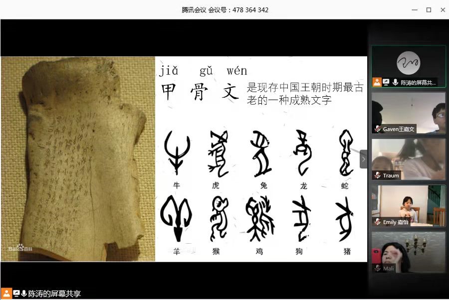 beat365中文在线官网为海外华裔青少年开设“中华才艺云体验课堂”.jpg