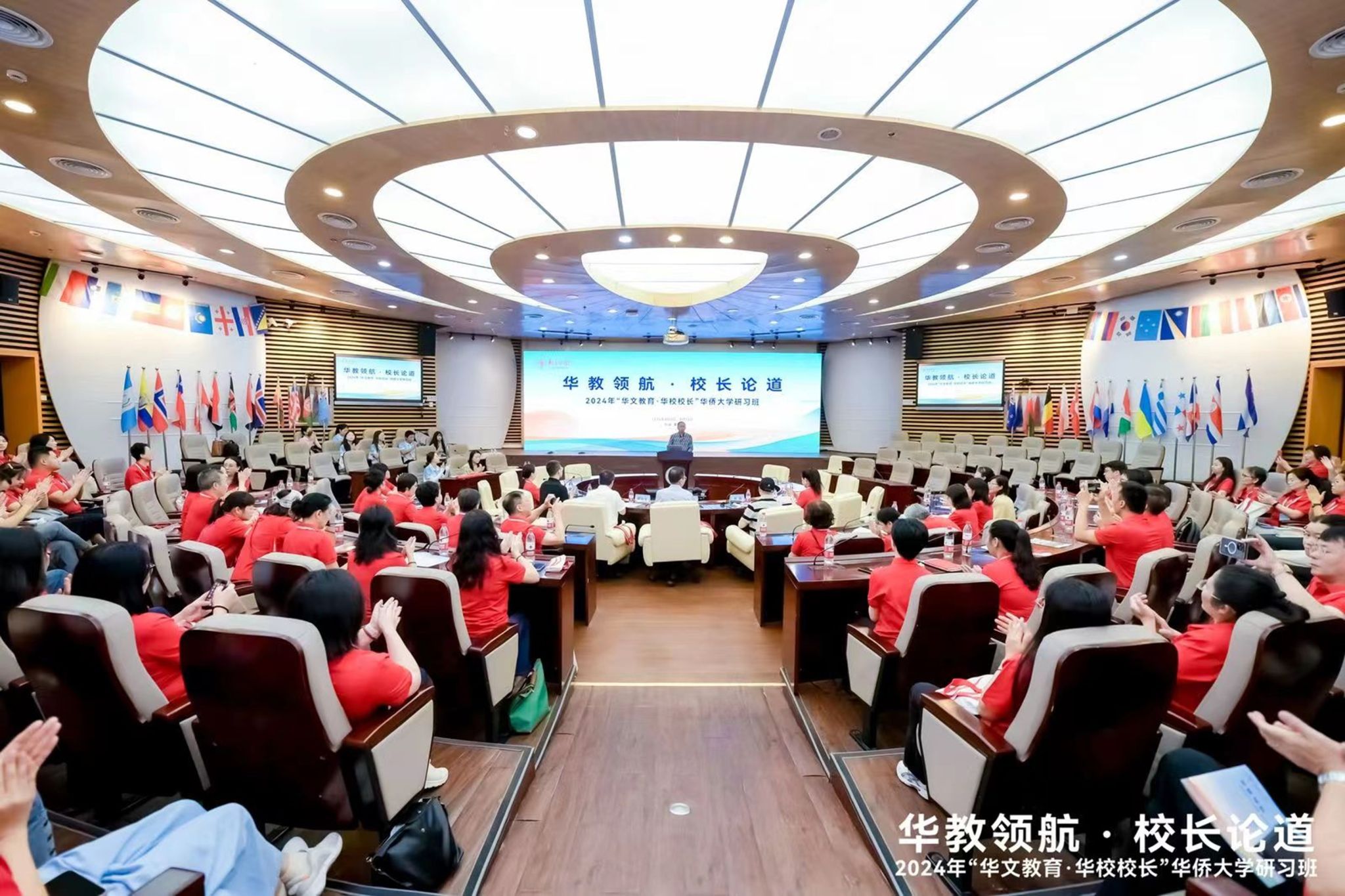 开班仪式.jpg