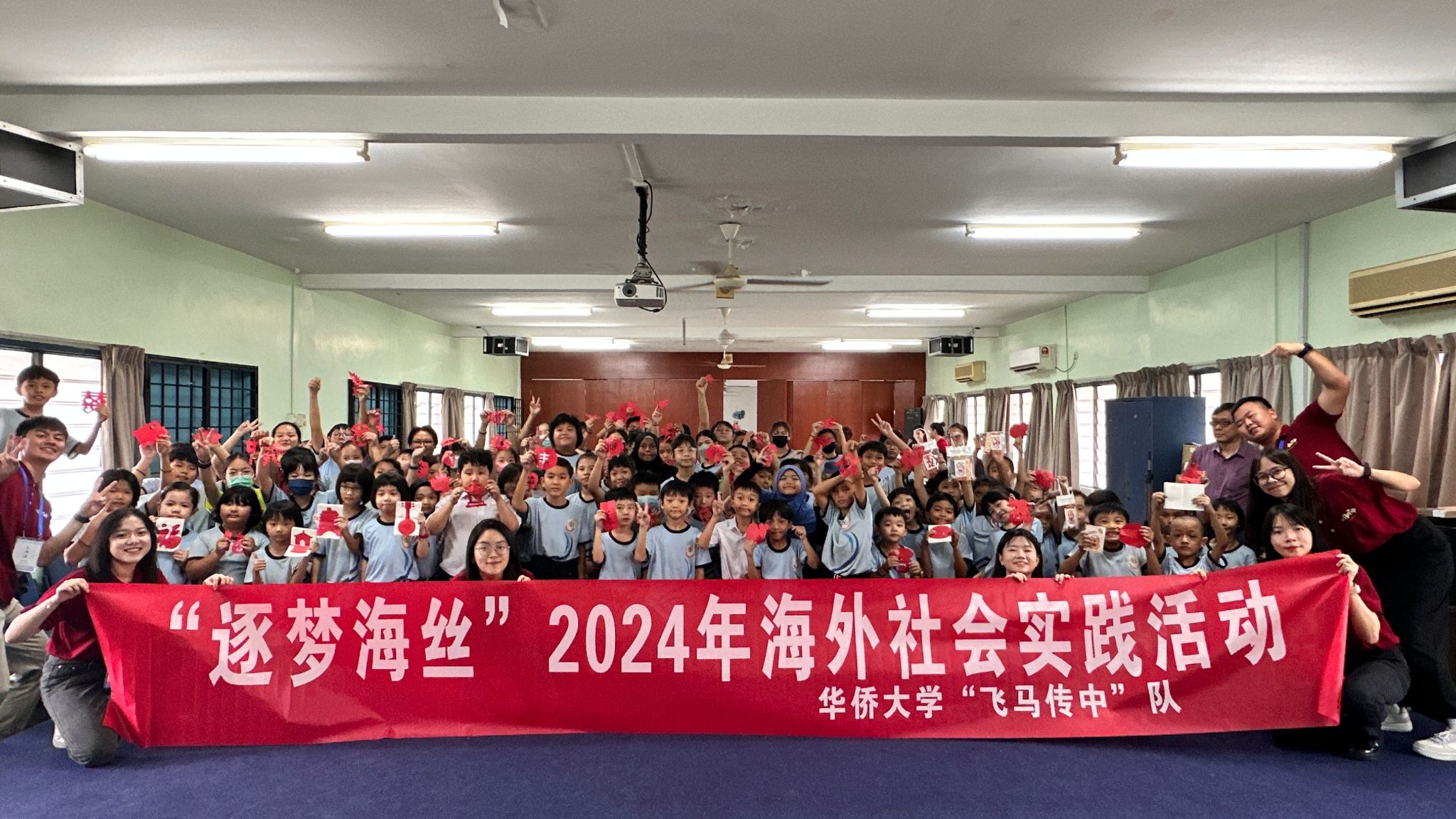 “飞马传中”队成员与精武华小师生合影.jpg