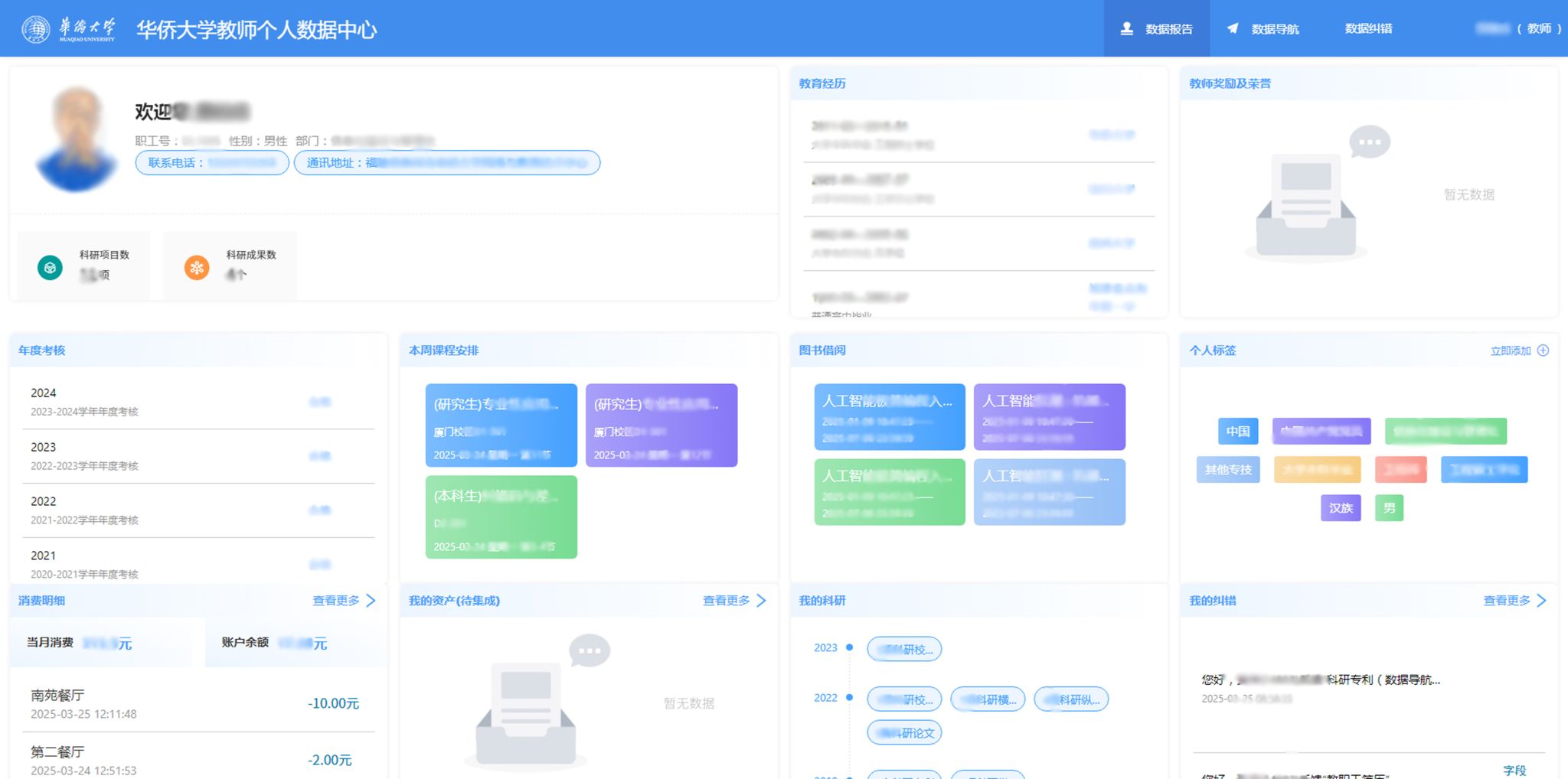首页截图2.jpg