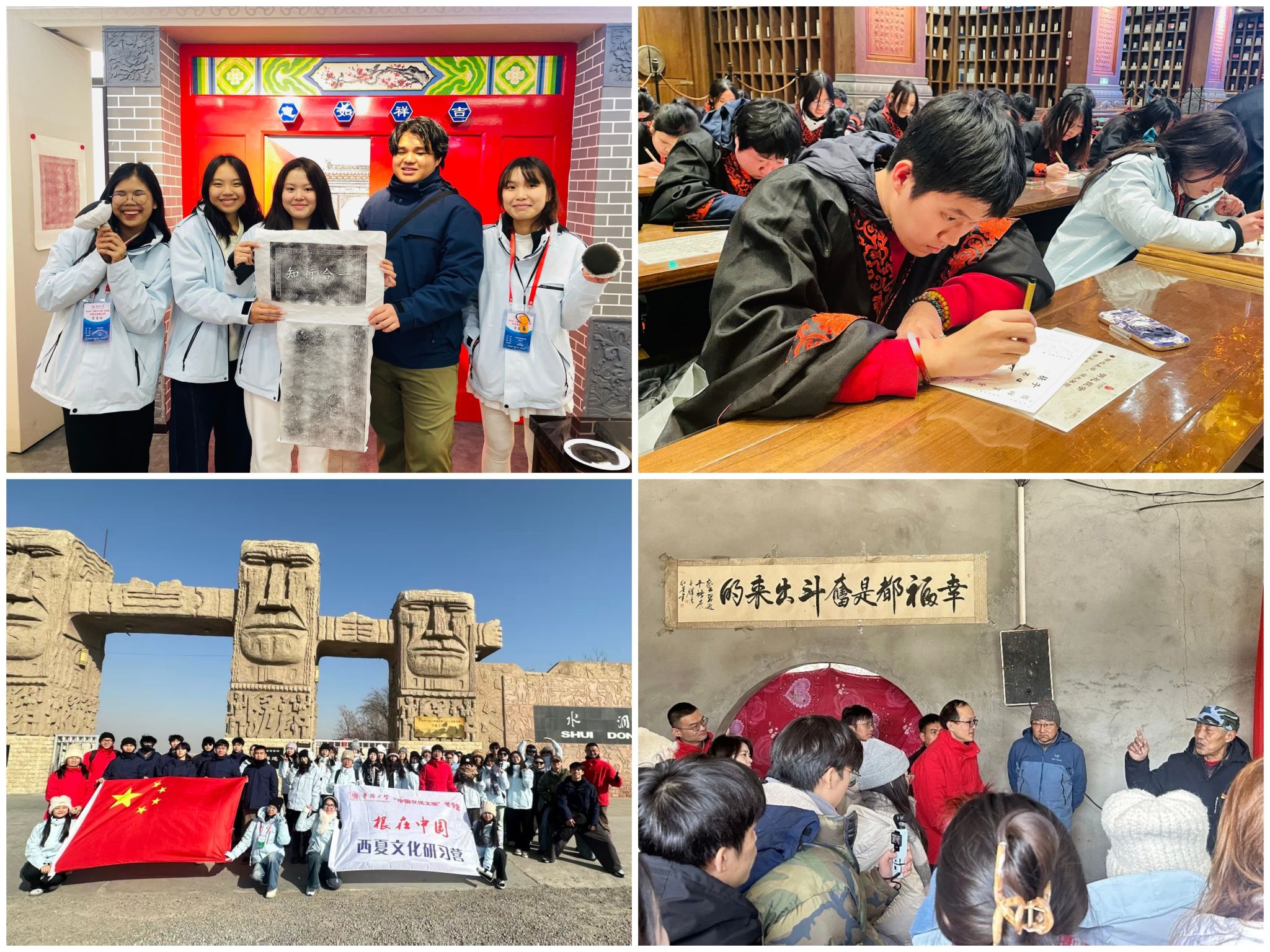 冬令营走进文化遗产保护基地