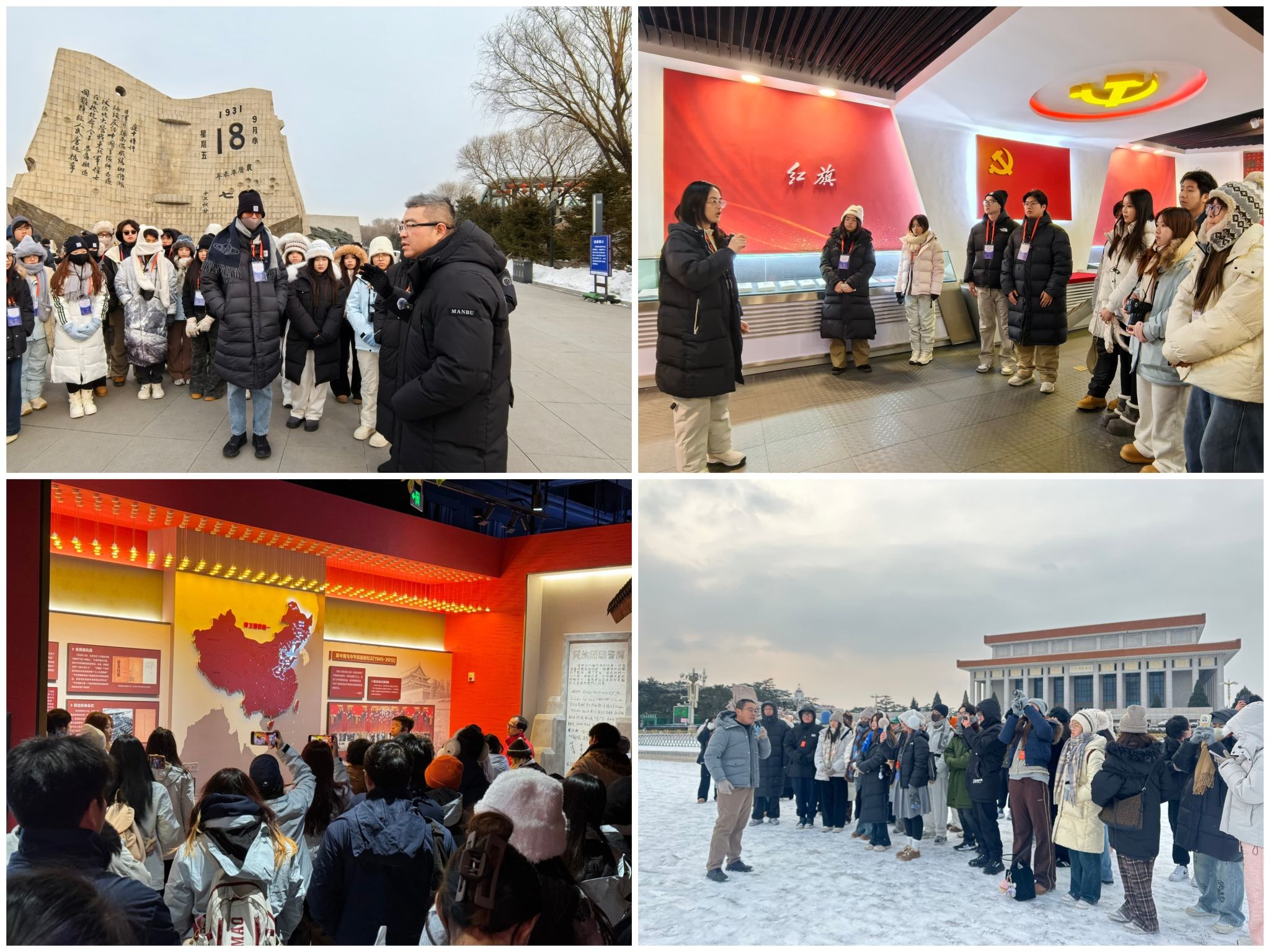 在红色教育基地开展国情小课堂